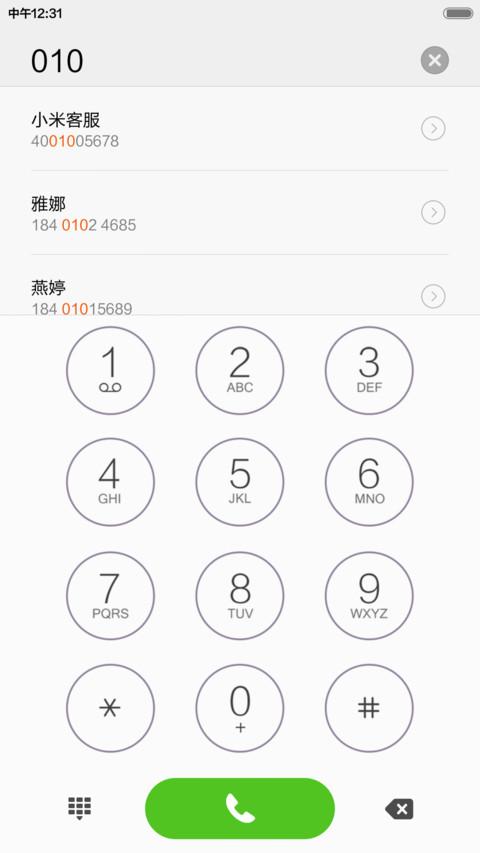 Egg OS screenshot