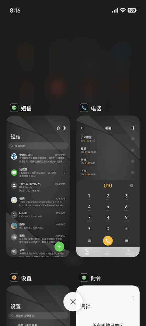 极简商务 雅黑 screenshot
