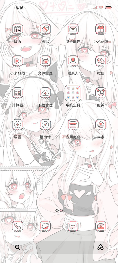 灰粉漫狐耳少女眨眼 screenshot