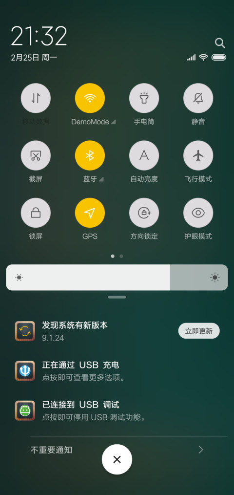 毕业季 screenshot
