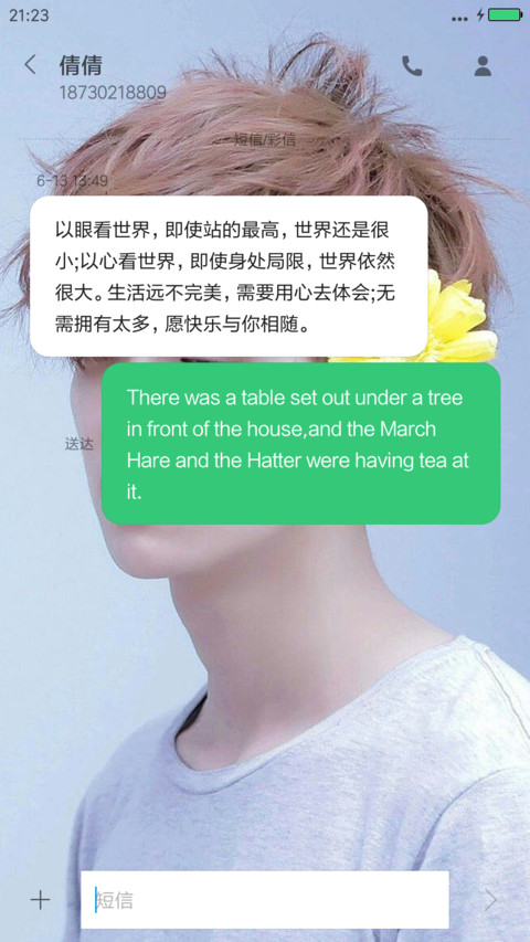 鹿晗GG（完美版+好评免单） screenshot