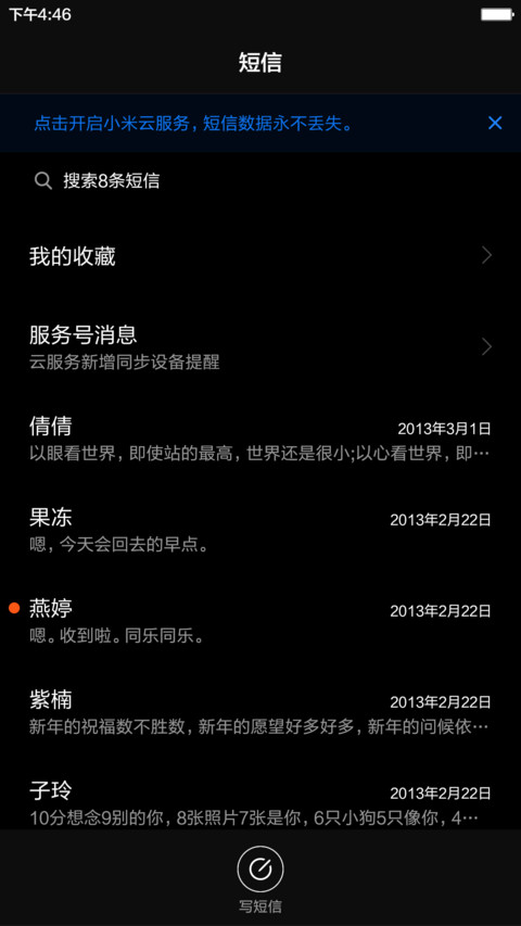 【免费】适应。。 screenshot