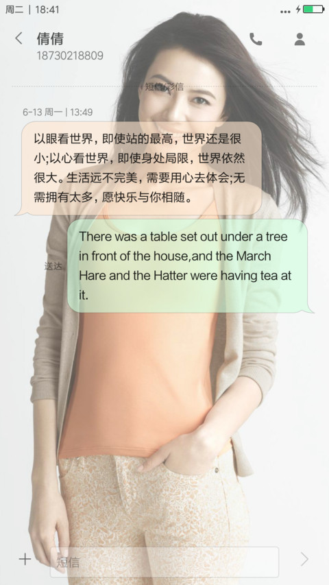 女神高圆圆（清纯美丽） screenshot