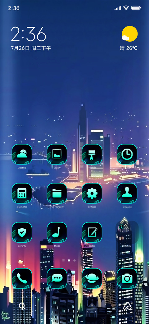 Skyline Thirteen screenshot