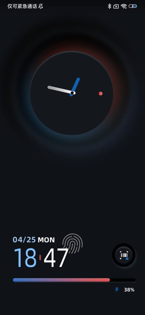 超然领域 双模式 screenshot