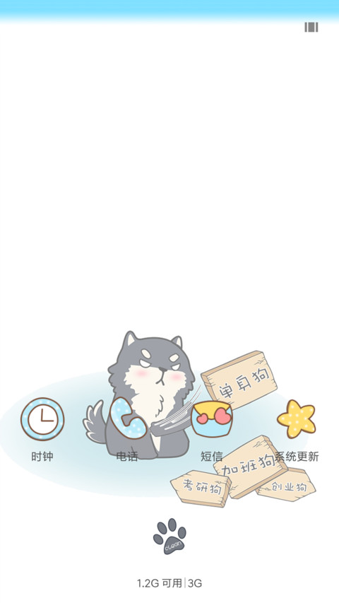 我不想说我是汪 screenshot