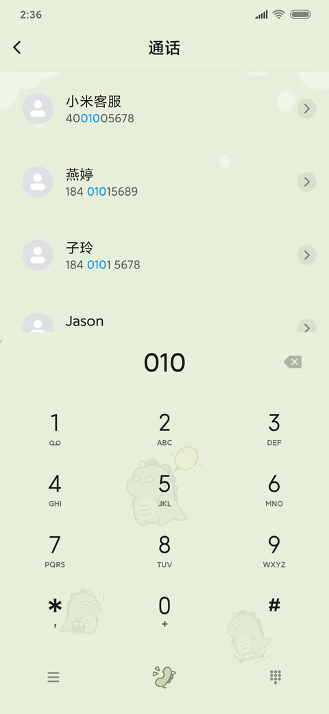 小恐龙的一天 screenshot