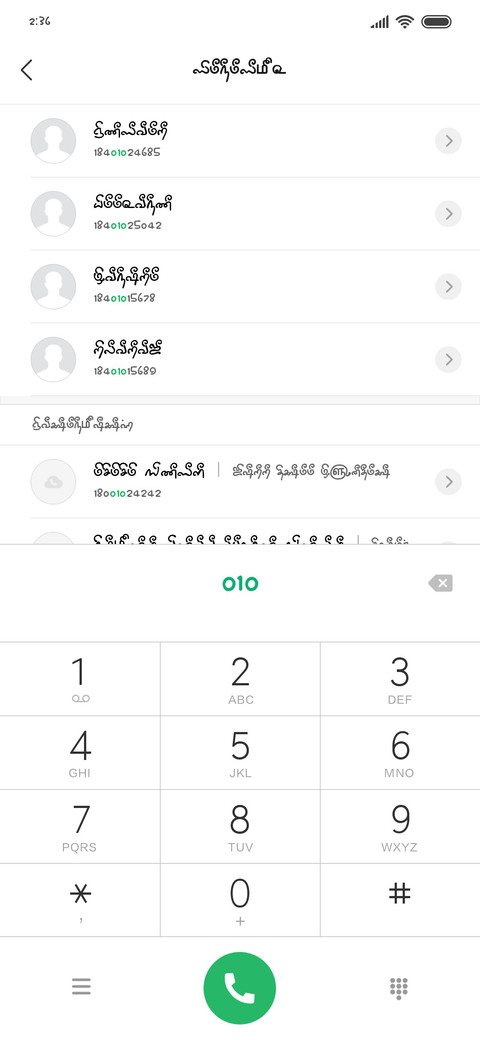TAMuni-Tamil150 screenshot