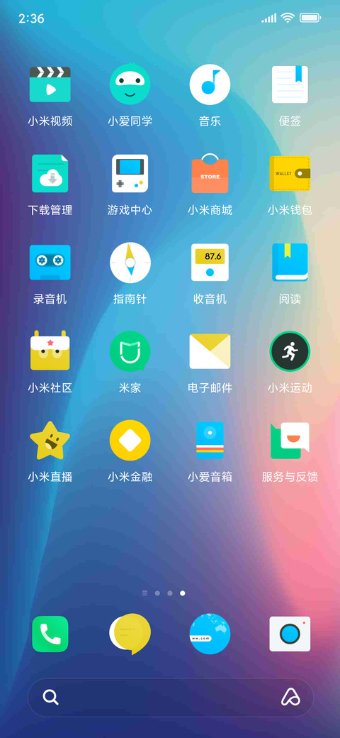 α 探索号 screenshot