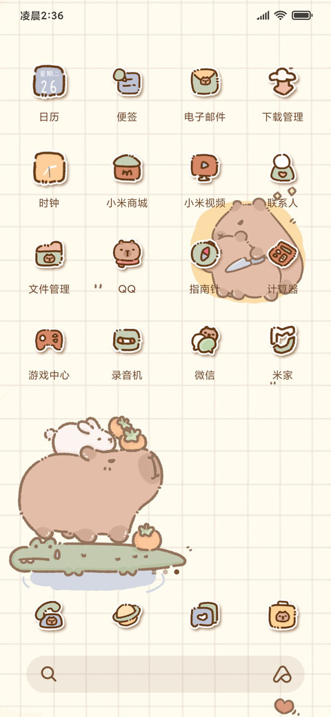 开摆卡皮 screenshot