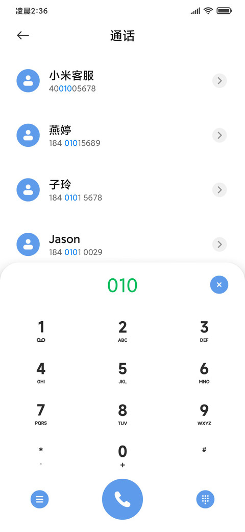 原色 screenshot