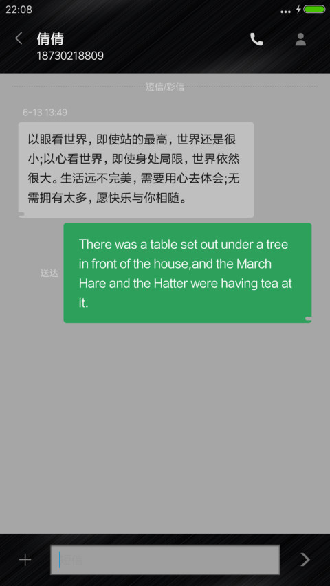 (文艺图标)青春简黑 screenshot