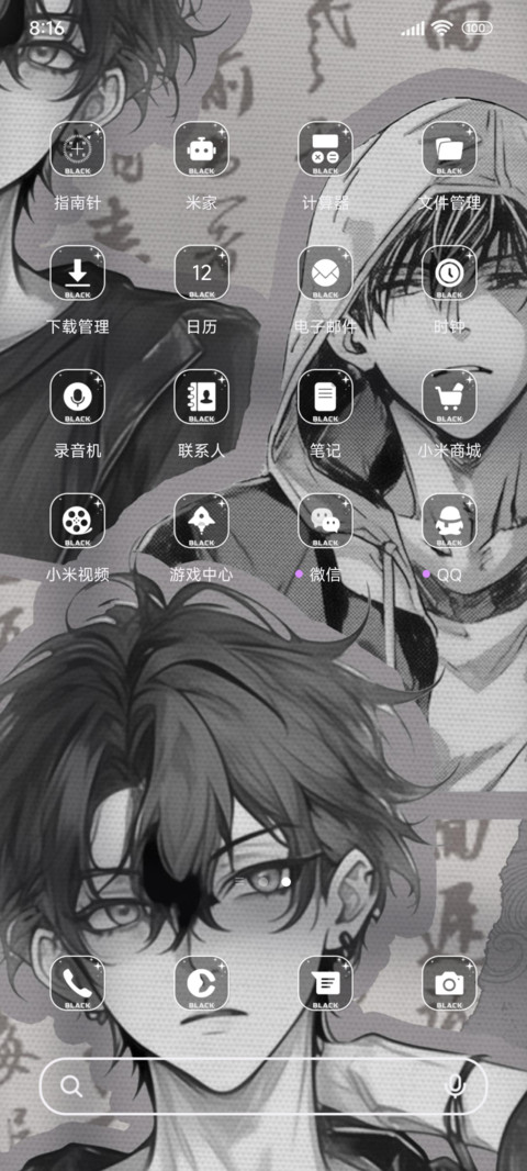 漫画风坚定少年 screenshot