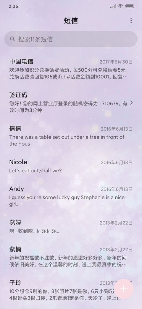 小清新梦幻独角兽 screenshot