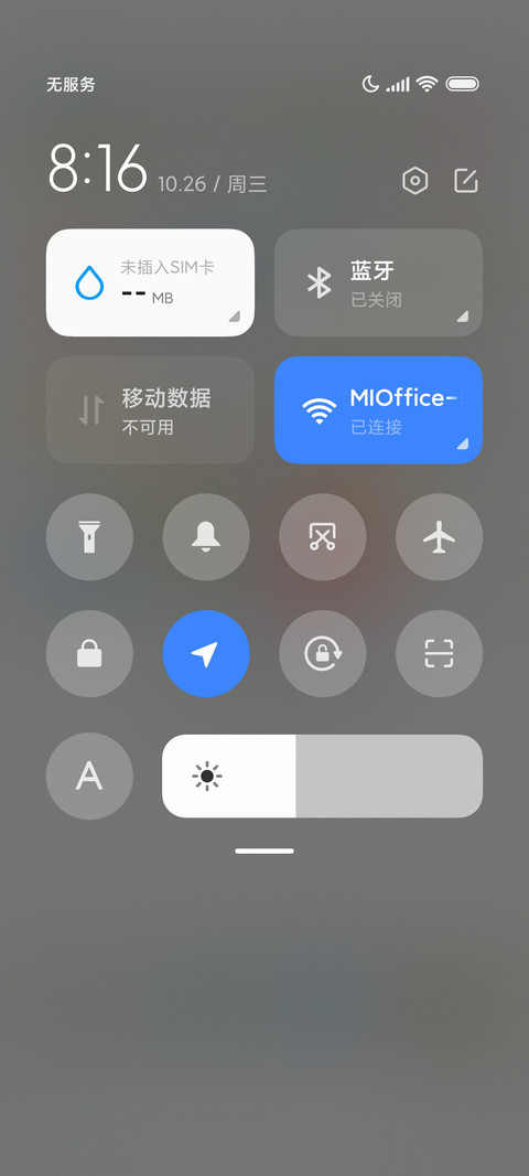 youcan 简约主题 screenshot