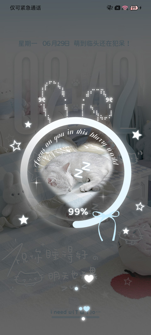 清透 蓝色梦境小猫 screenshot