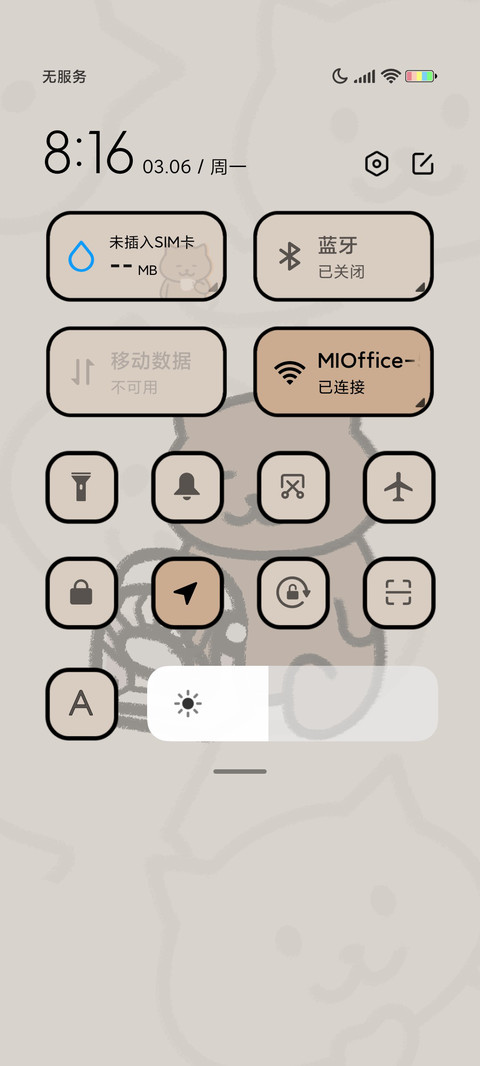 一猫人 打工日常 screenshot