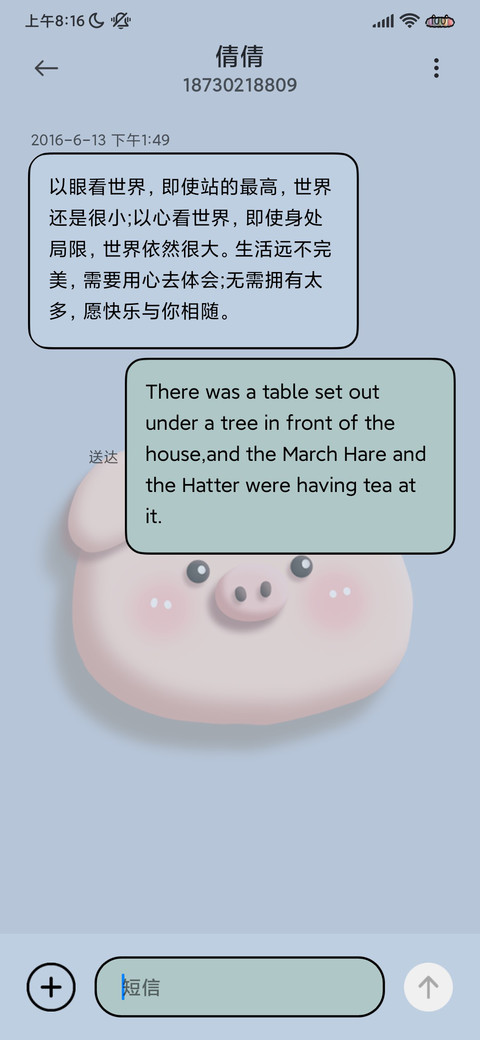 糊糊萌宠 screenshot