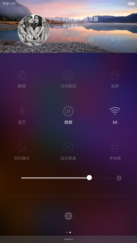 色彩 V6 screenshot