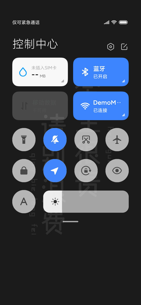做个俗人贪财好色 screenshot