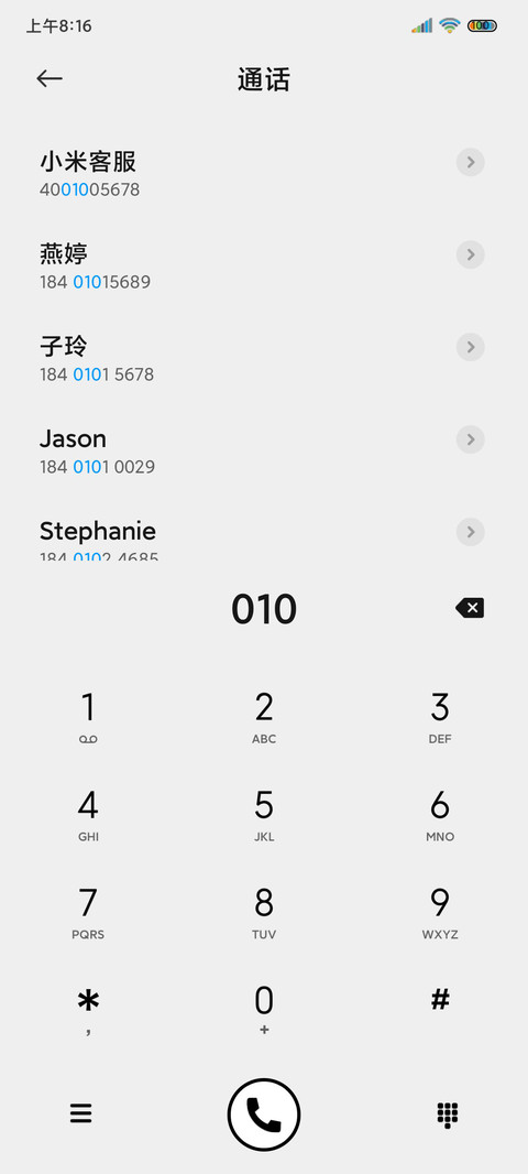 简素新拟态 screenshot