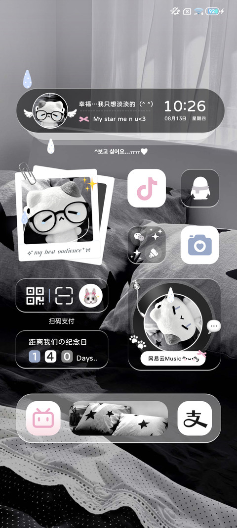 氛围 淡淡忧郁 screenshot