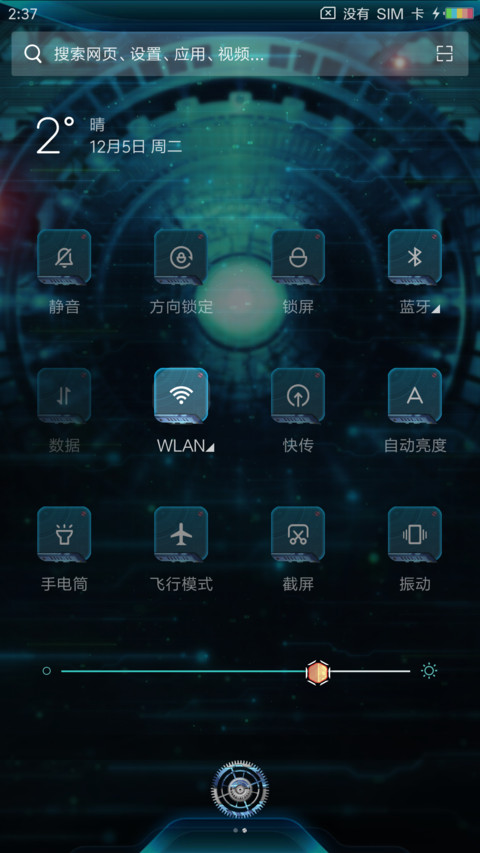 雏蜂·有妖气 screenshot