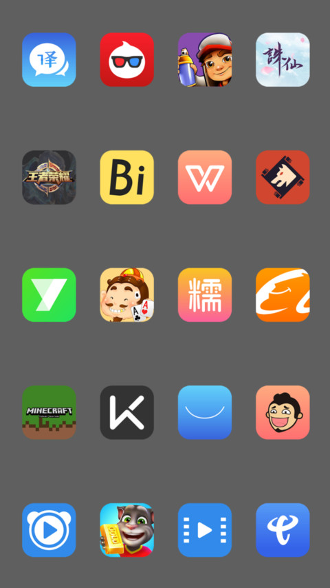 地表最强OS X screenshot