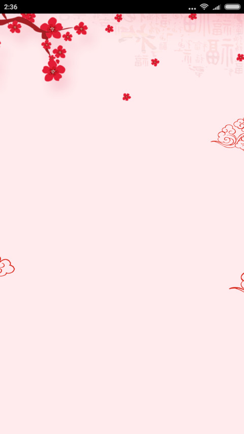 Red Plum TT screenshot