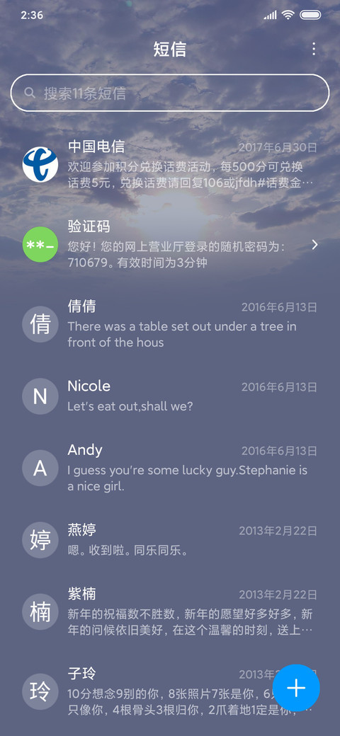 你该努力了 screenshot