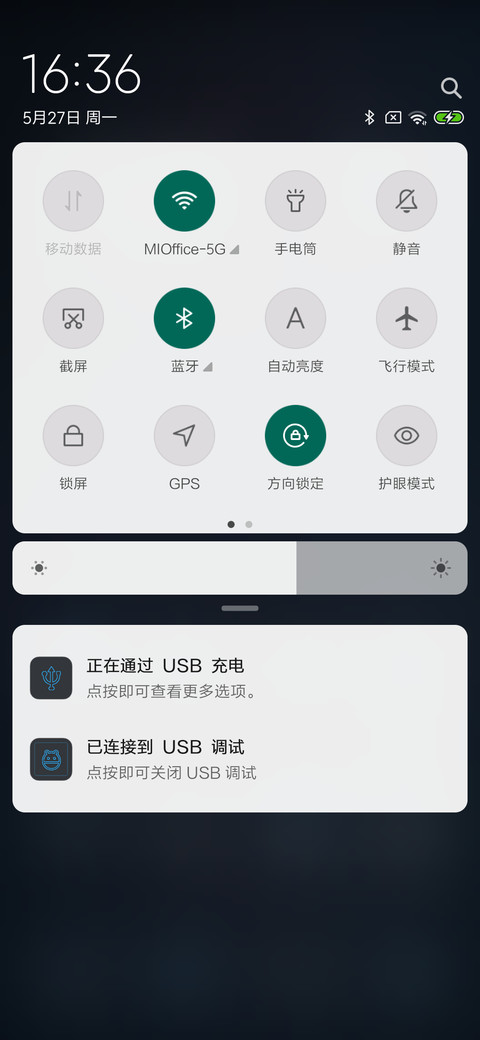 傻瓜！我喜欢你 screenshot