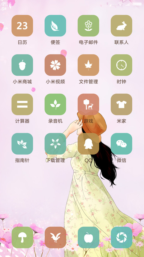丛林姑娘 screenshot