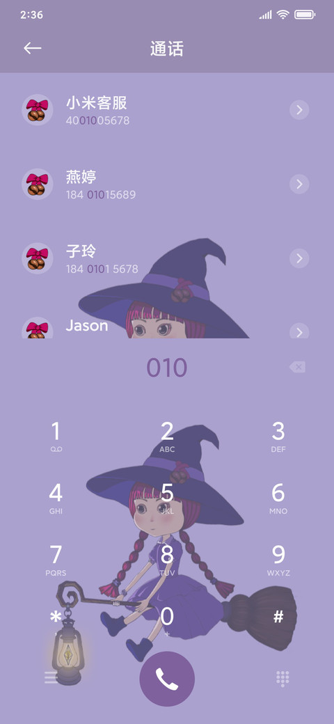 万圣节提灯小巫女 screenshot