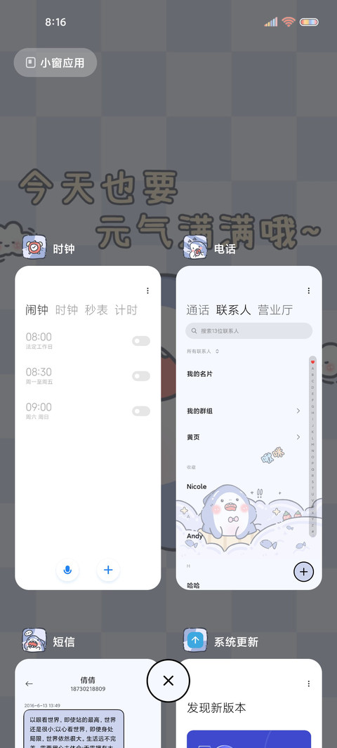 rua脸小鲨鱼 screenshot