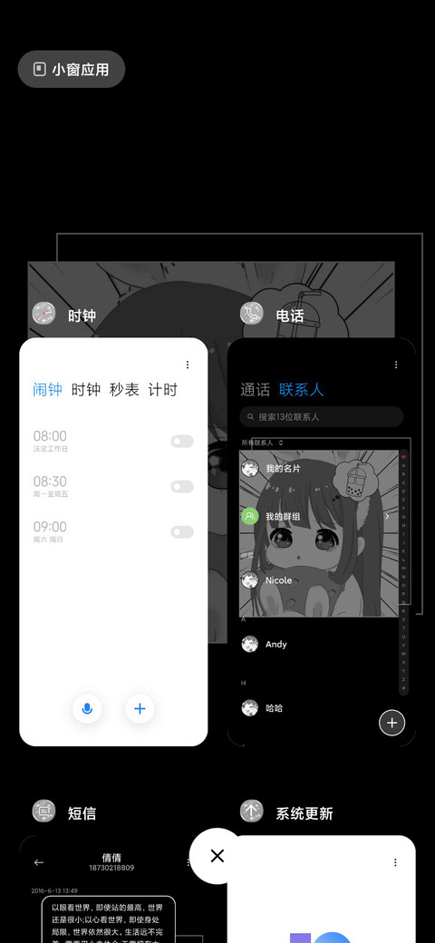 漫画女孩 screenshot