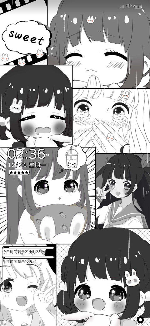 漫画女孩 screenshot