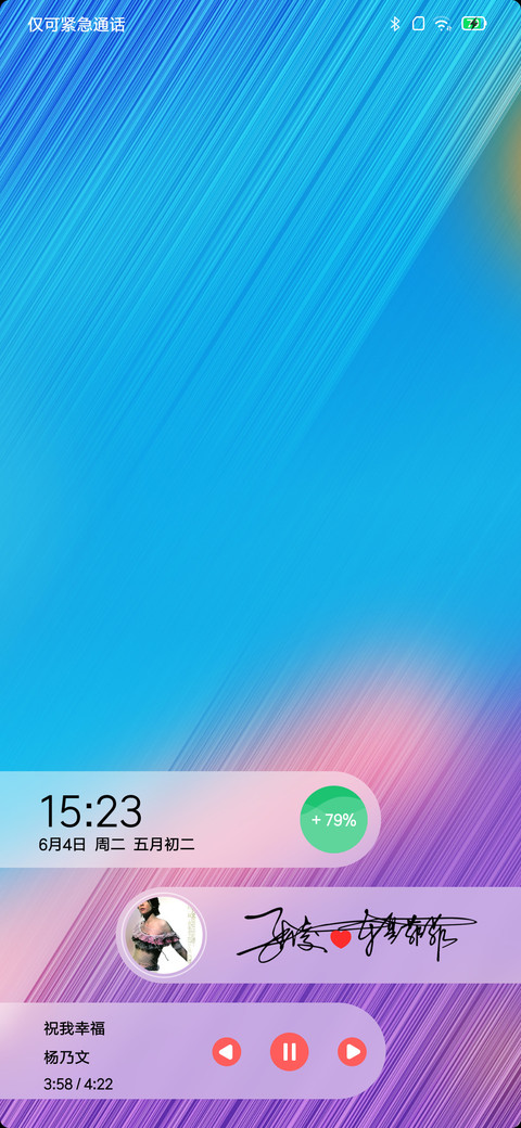 梦幻签名 私人订制 screenshot