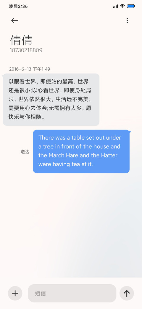 糖果深浅模式 screenshot