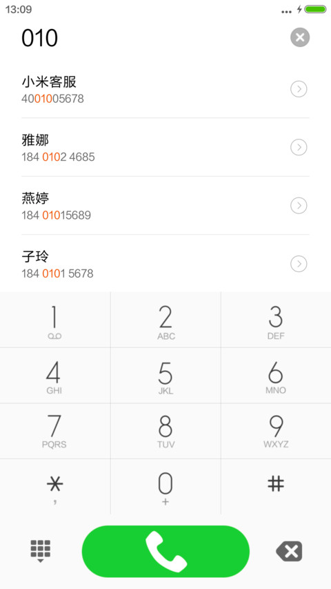 雪的初衷 screenshot