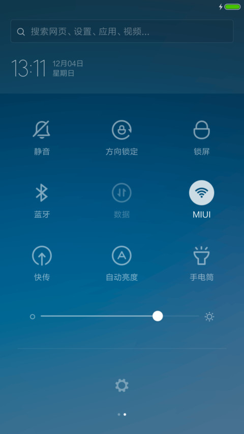 雪的初衷 screenshot