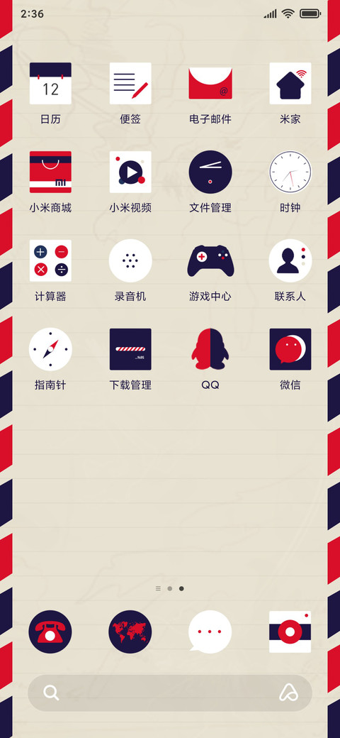 复古调调 screenshot