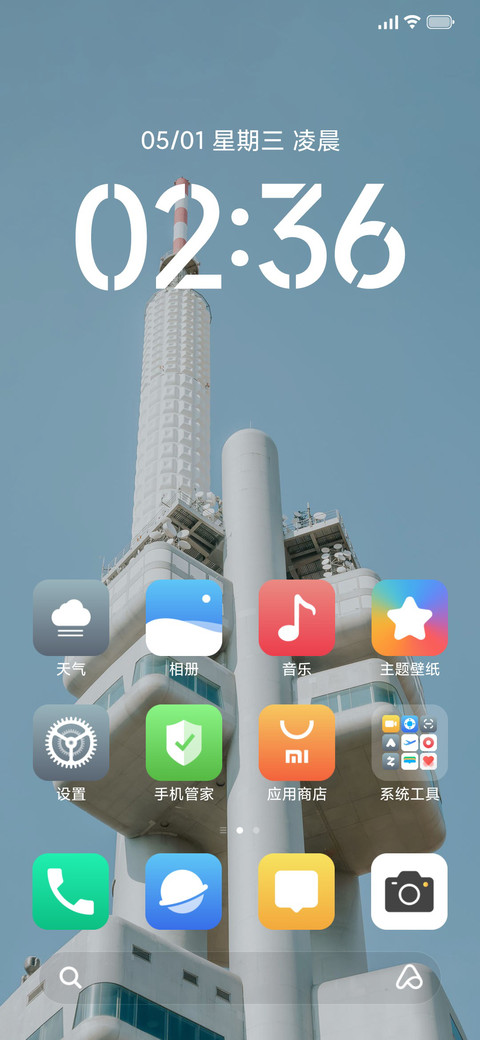 景深Pure screenshot