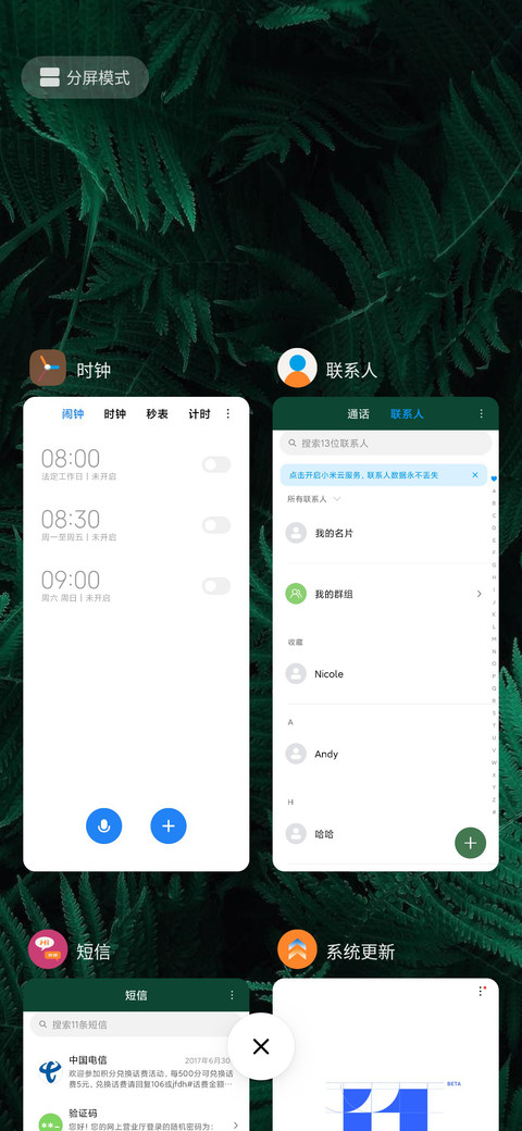墨绿 screenshot