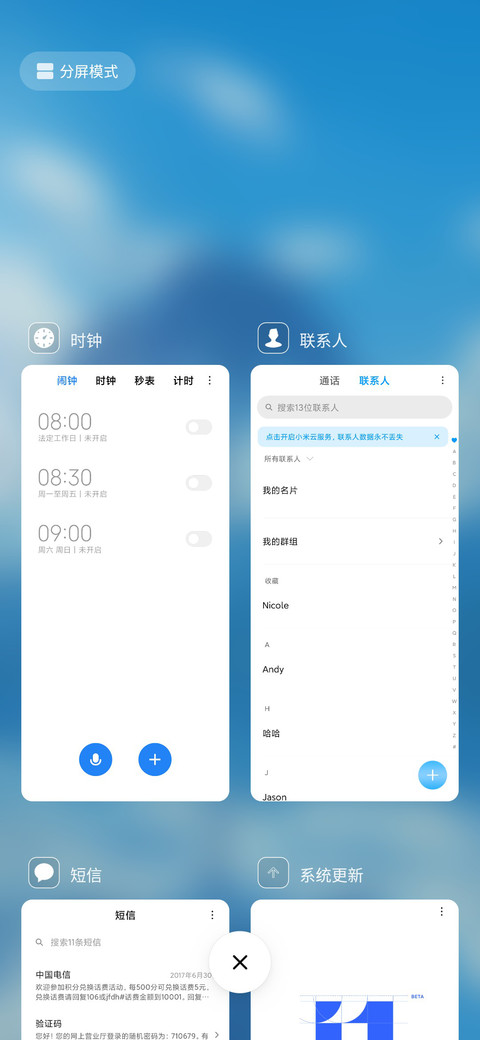 简色 screenshot