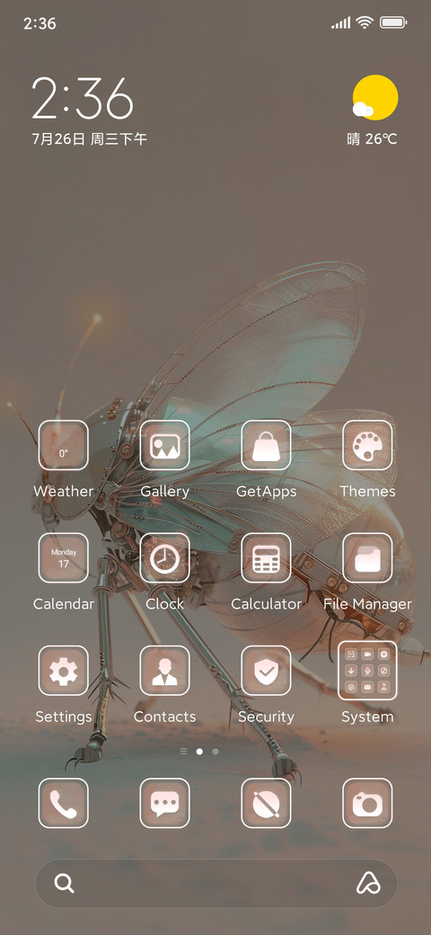 Cyborg insects screenshot
