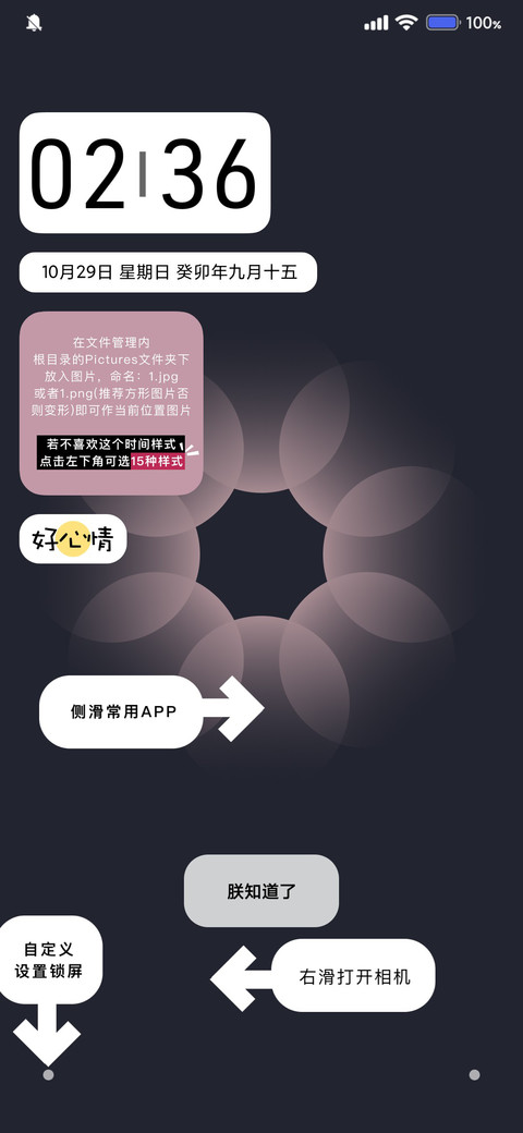 Concept 5 screenshot