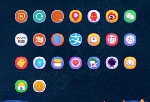 去看星星吧 screenshot
