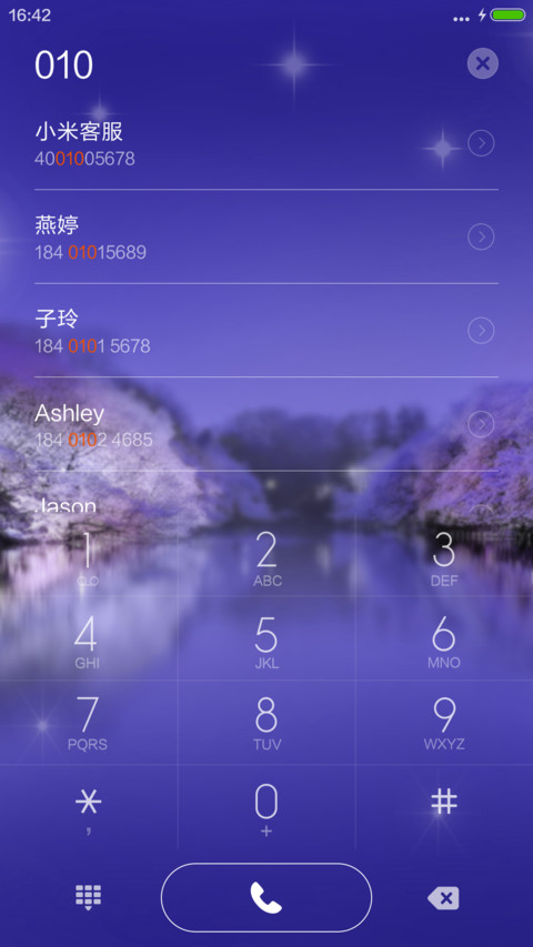 【限时特价5D唯美超强锁屏】最美梦幻蓝(指南针水平仪计算器涂鸦) screenshot