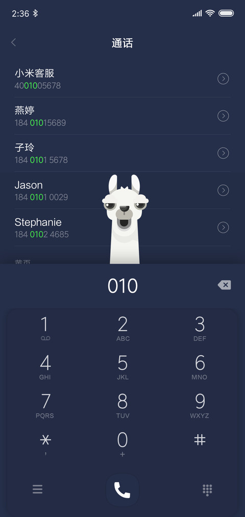 羊驼 screenshot