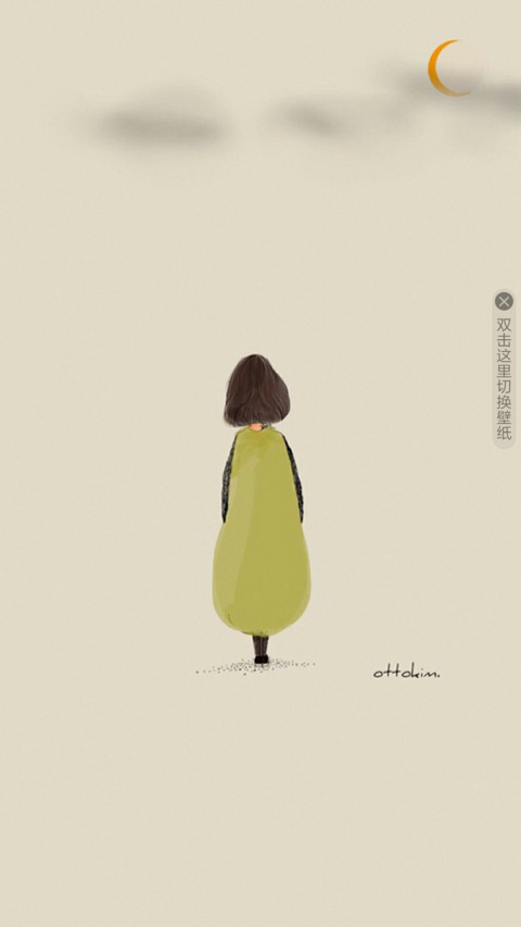 简约插画（背影） screenshot